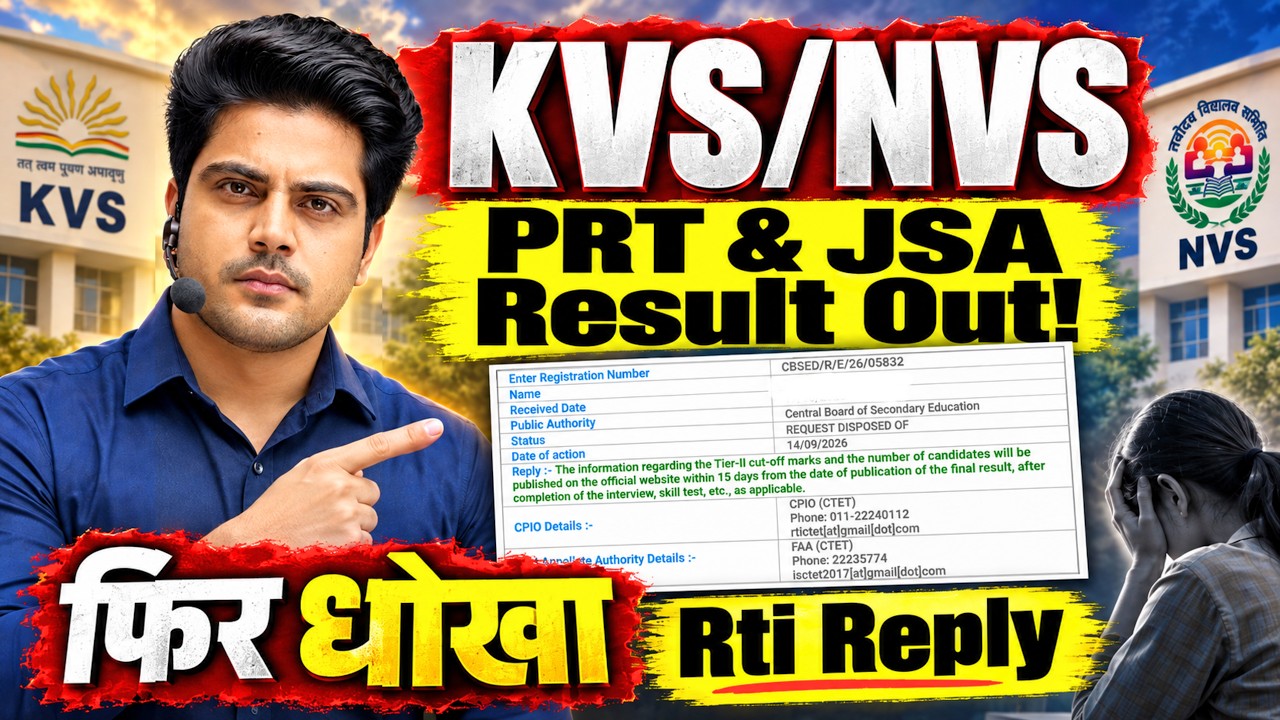 KVS/NVS PRT & JSA Result Out फिर धोखा 😡 Rti Reply by Sachin Choudhary live