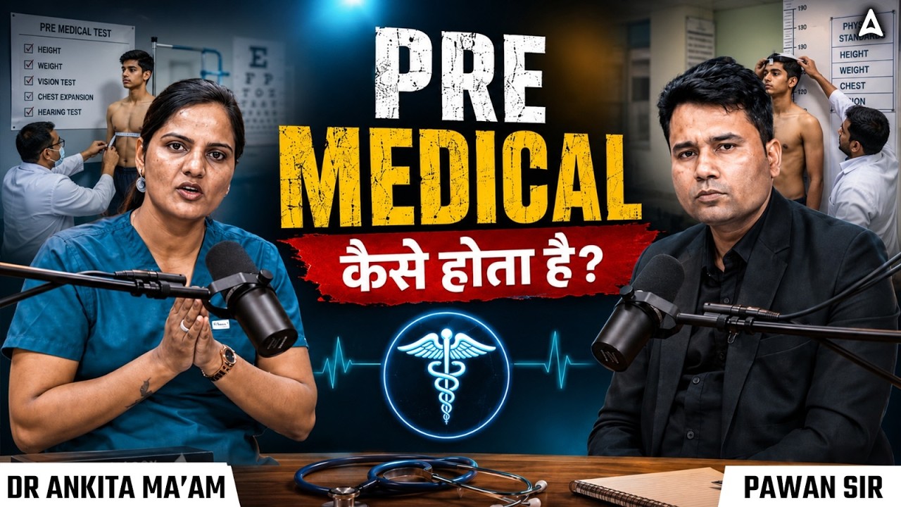Pre Medical कैसे होता है? | SSC, Railway, Police & Defence Medical Test Complete Details