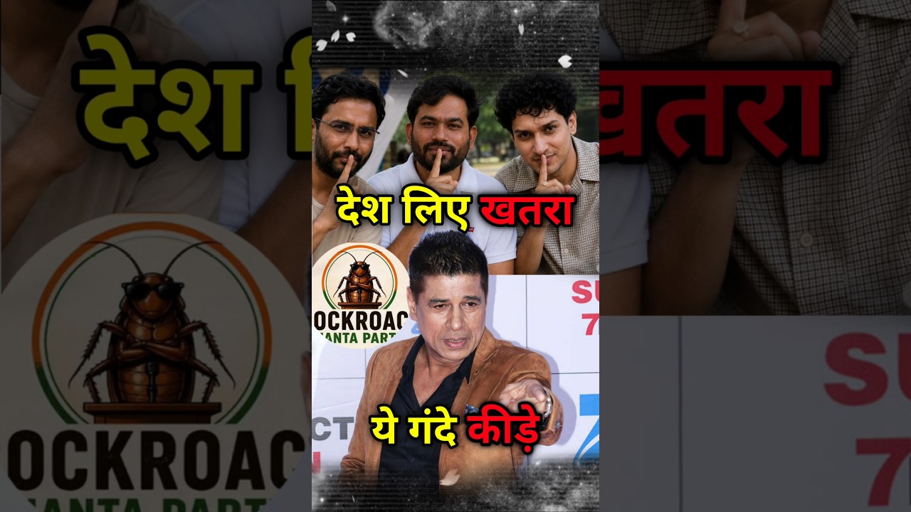 CJP देश के खिलाफ | Actor Sudesh Berry Expose CJP Agenda | #bollywood #sudeshberry #shorts