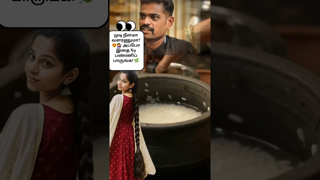 Soaked Old Rice Water for Hair Growth 🌾✨ | Traditional Hair Care Tips for Long & Strong Hair