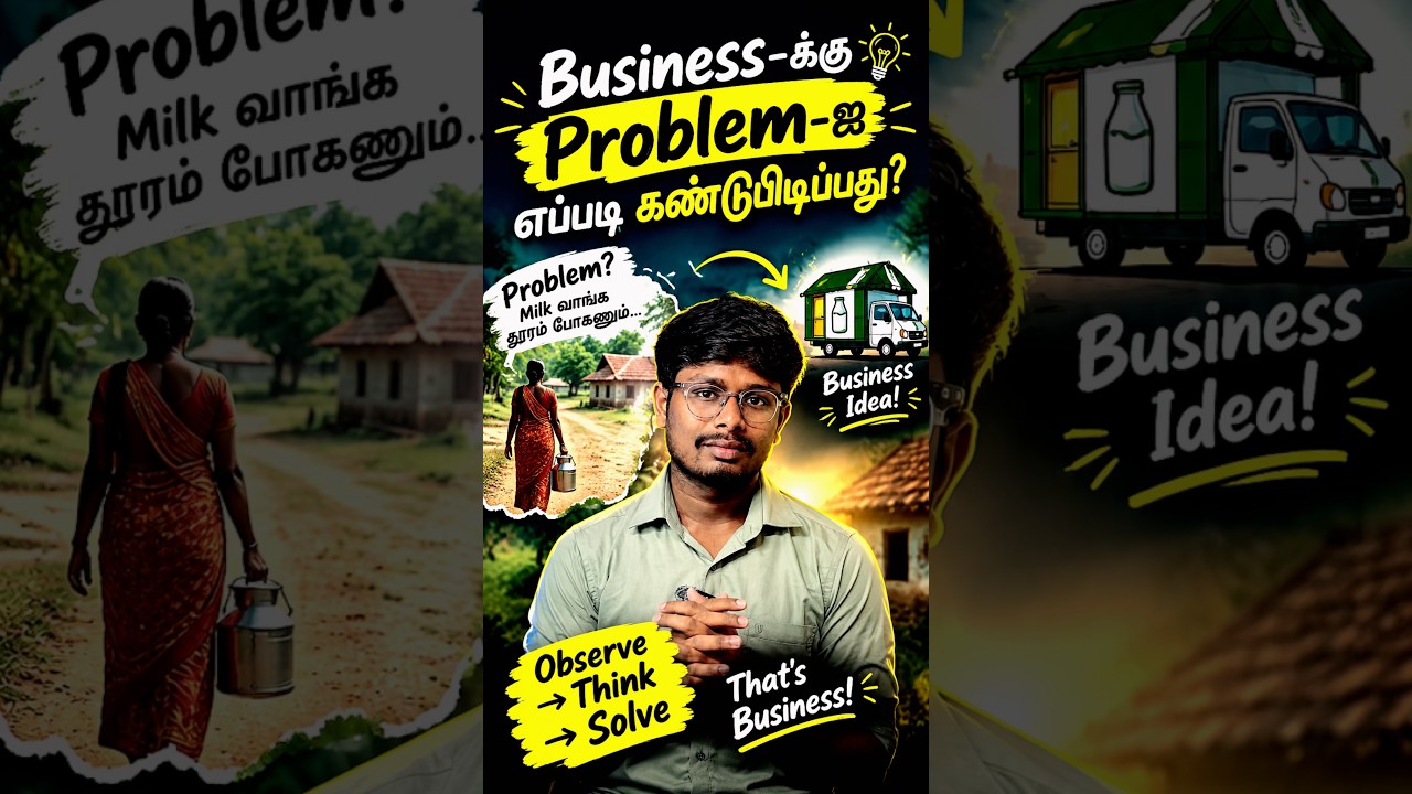 Business Idea தேடாதீங்க! முதலில் இதை கண்டுபிடிங்க 🔥 | Business Tips Tamil Village Scientists