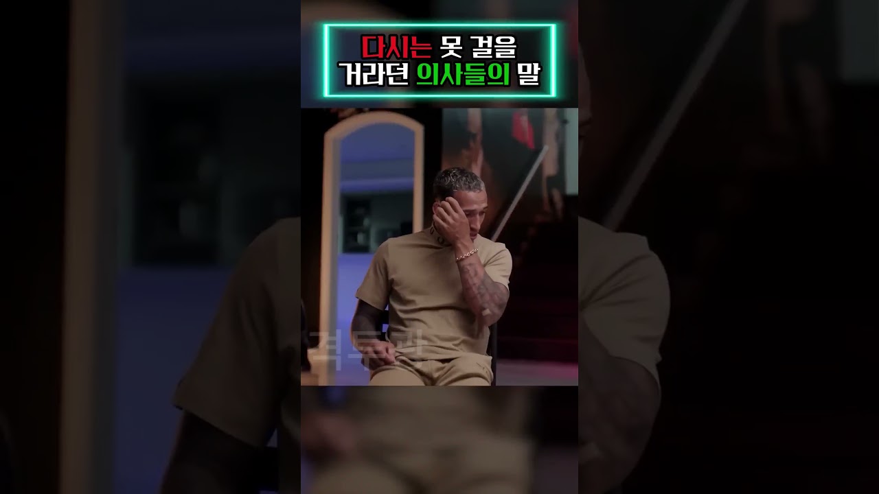 의사들은 이 UFC 챔피언 찰스 올리베이라에게 다시는 걷지 못할 것이라고 말했다 😳