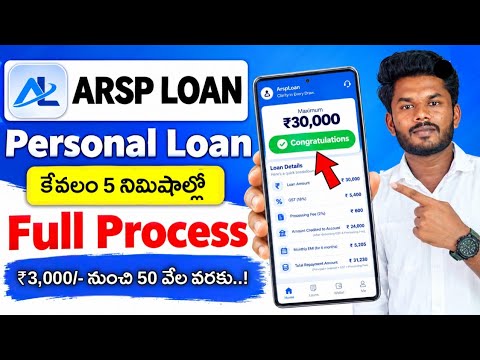 ARSP Loan App In India | Instant Approval Personal Loans | Safe Loan Apps 2026 | Fast Approval 2026