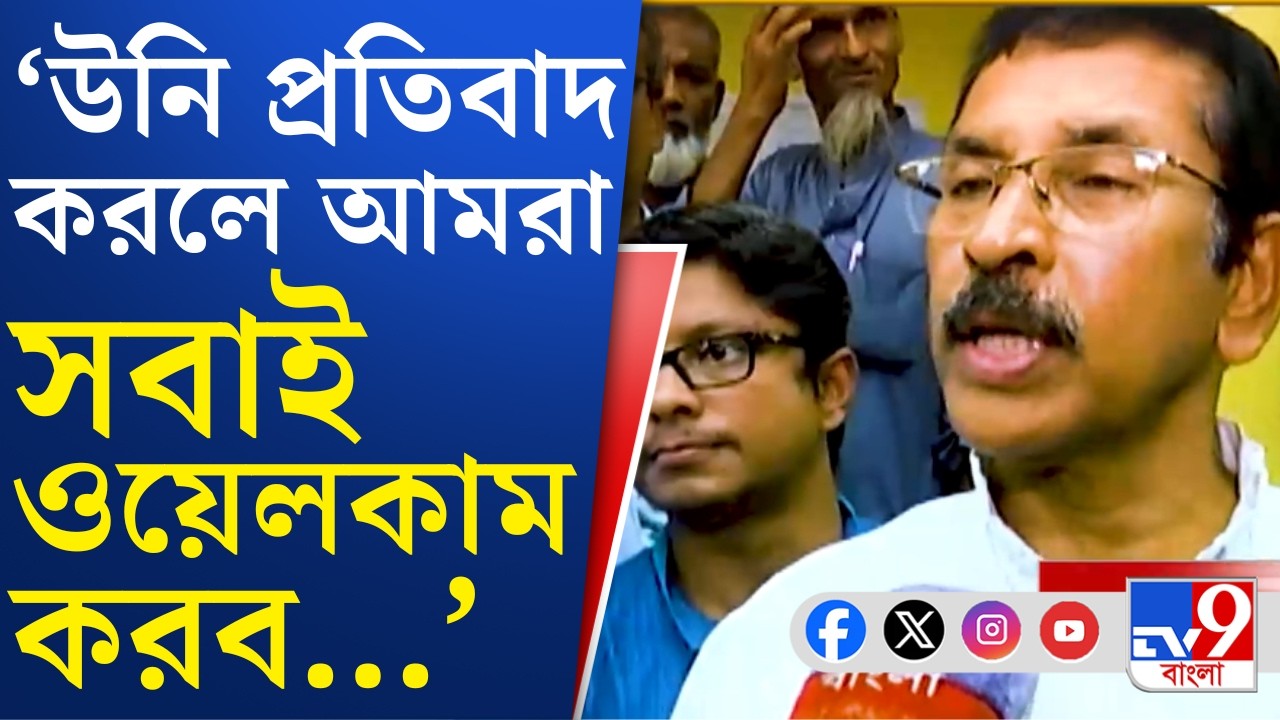 Mamata Banerjee, Congress: রাহুলের বার্তার পর সুর বদল প্রদেশ কংগ্রেসের | #TV9Cut