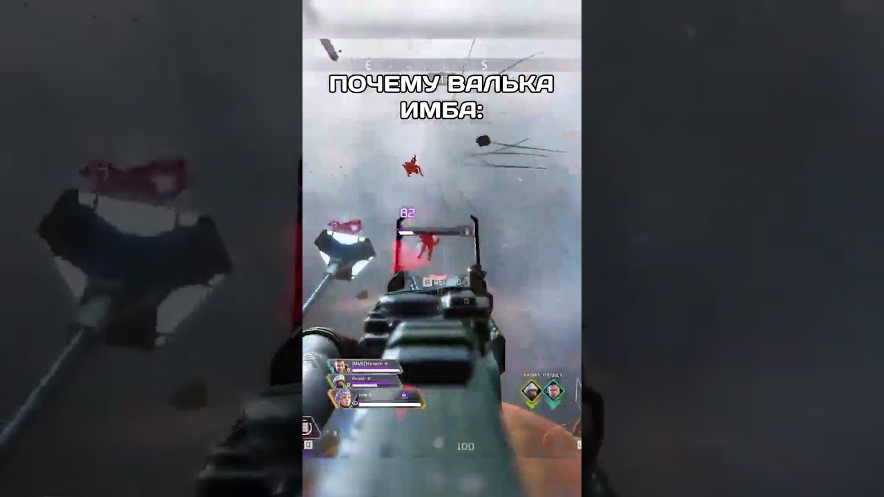 ЭТО ПРОСТО ИМБА #9impulse #apexlegends #apex #gaming