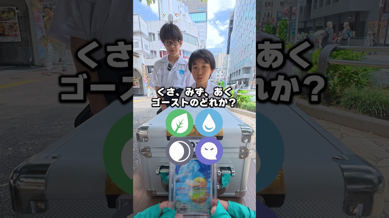 【天才現る】何のカードか当てられたらポケカがもらえるアキネイタークイズに挑戦してみたら衝撃の結果に…!!#ポケモン #ポケカ #ポケモンカード #DOPA #ドーパ #オリパ #ストームエメラルダ