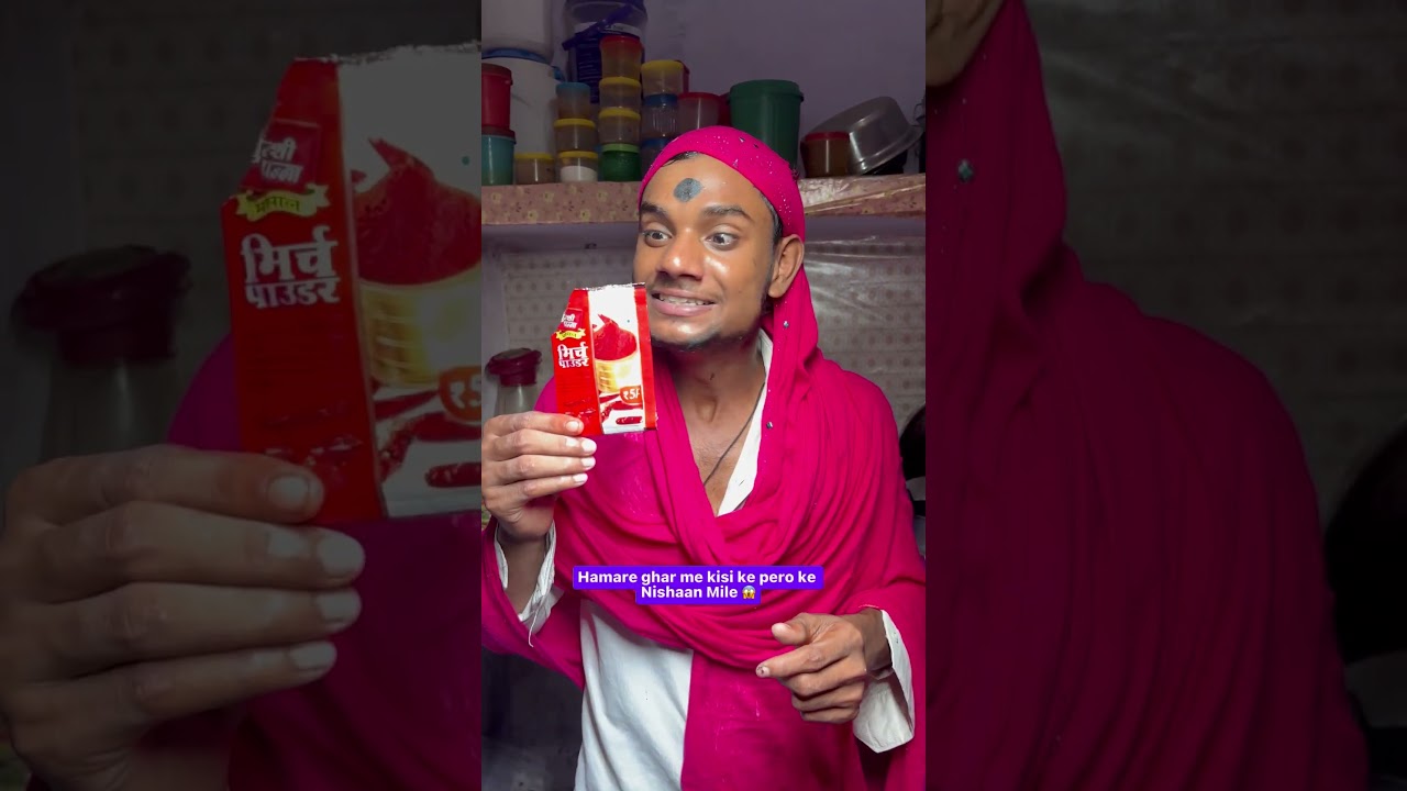 Hamare Ghar Me Kisi Ke Pero Ke Nishan Mile 😱🦶 - #minivlog #funny #relatable #viralvideo #horror