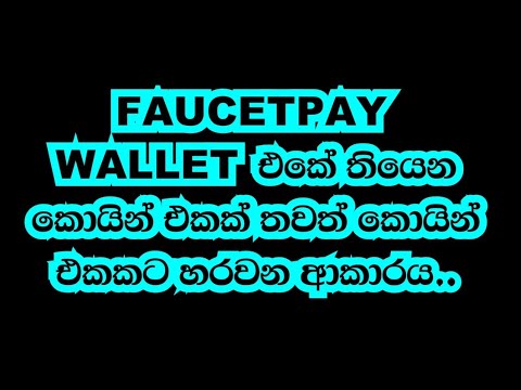 How to convert a coin in Facetpay wallet to another coin @cryptofuture1992