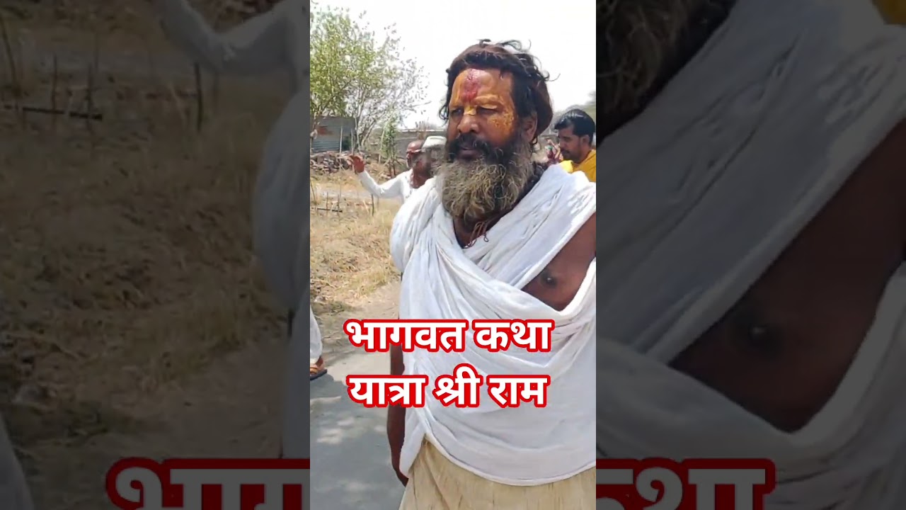 #yt #ram #writerbaba #travel #vlog #राइटरबाबा #ganga #food #love #youtube #video #funny #वीडियो