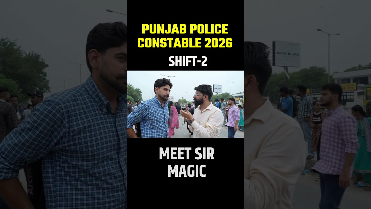 Punjab Police Constable Paper Shift 2 Review #punjabpoliceconstable2026 #examreview #shortsfeed