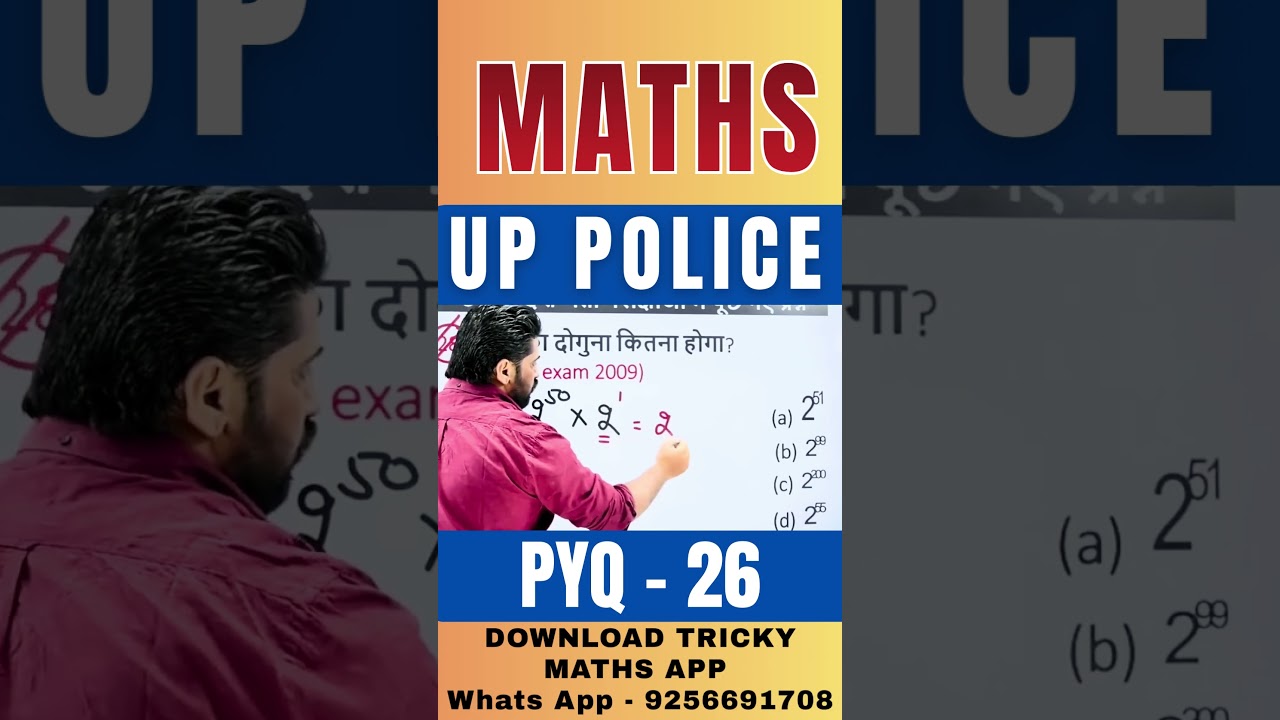 Up police maths pyq series BY AK SIR BASIC MATHS TRICKY mATHS  #motivation #education