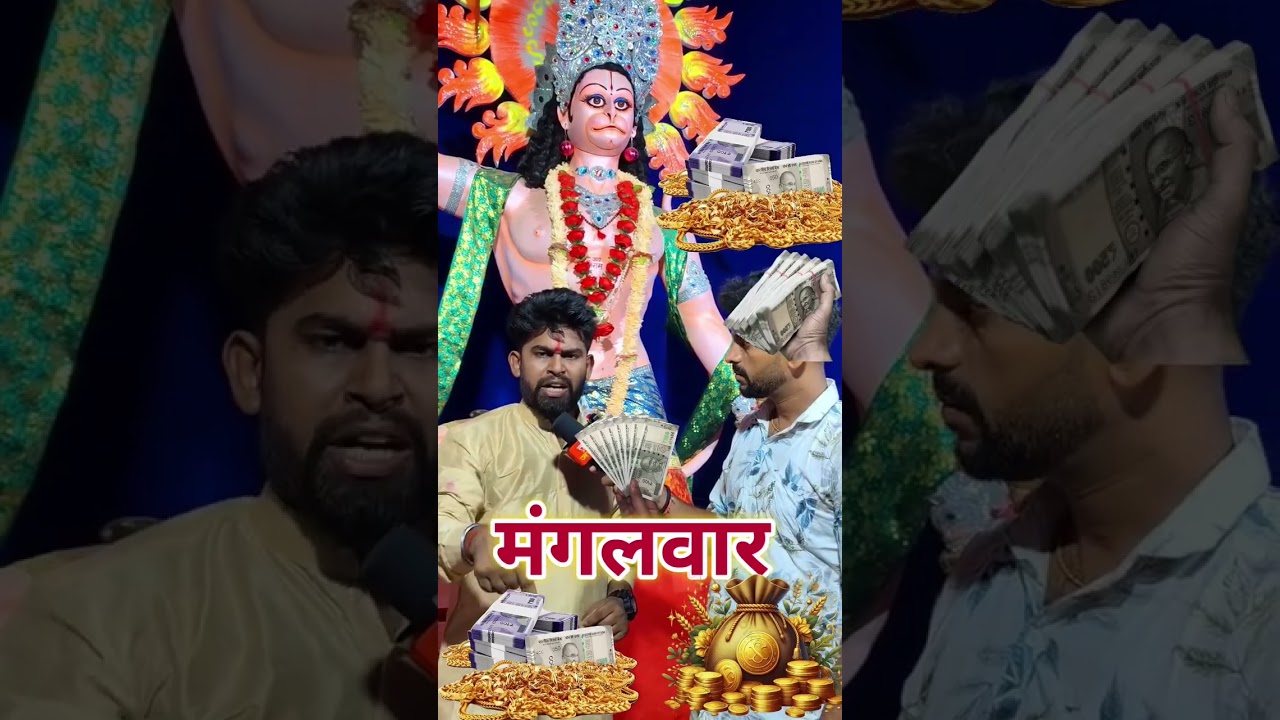 मंगलवार 🙏❤️‍🩹 #bhakti #youtubeshorts #shorts #reels #youtuber #challenge #emotional