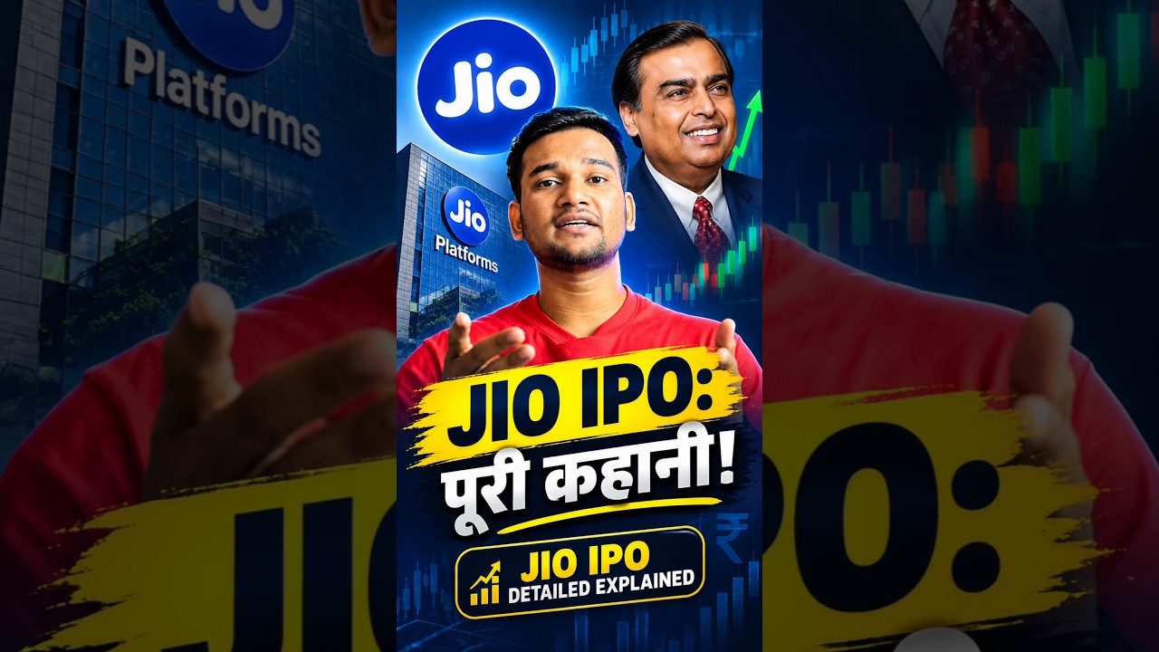 Jio IPO Explained & Full Details | Investors, Price & Valuation | Jio Platform IPO Review #jioipo