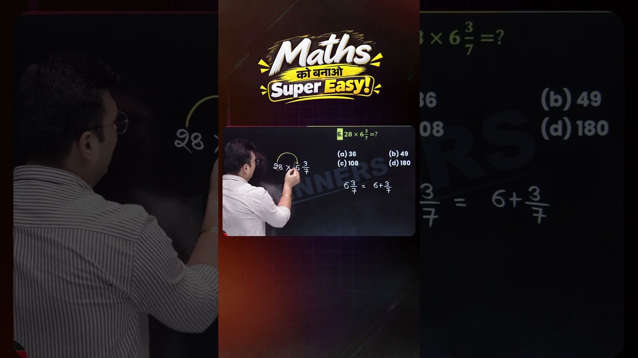📚➕ Maths को बनाओ Super Easy 🔥| Study Tips #SmartLearning