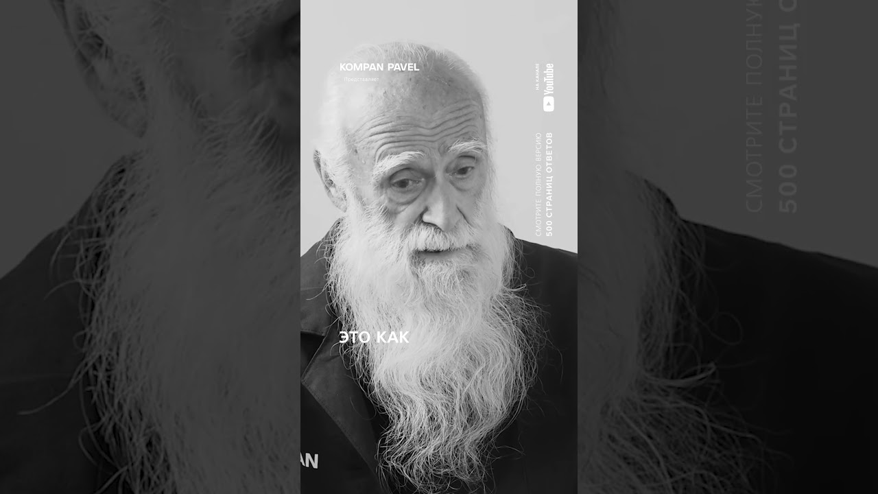 Смертная казнь: да или нет? Отвечает медиум Лев Клыков#KOMPAN500страницОТВЕТОВ