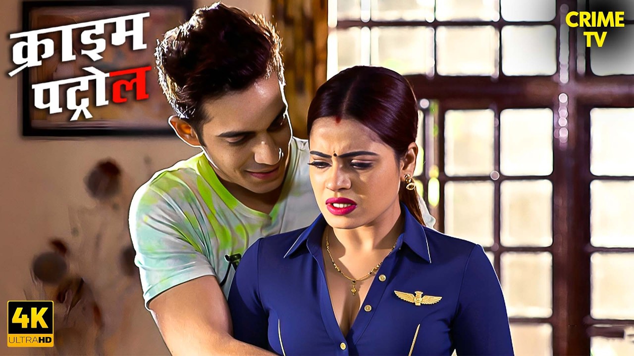 Air Hostess की आखिरी रात | Crime Patrol | Best Of Crime Patrol 2026 | Savdhaan India | Full Ep 4K