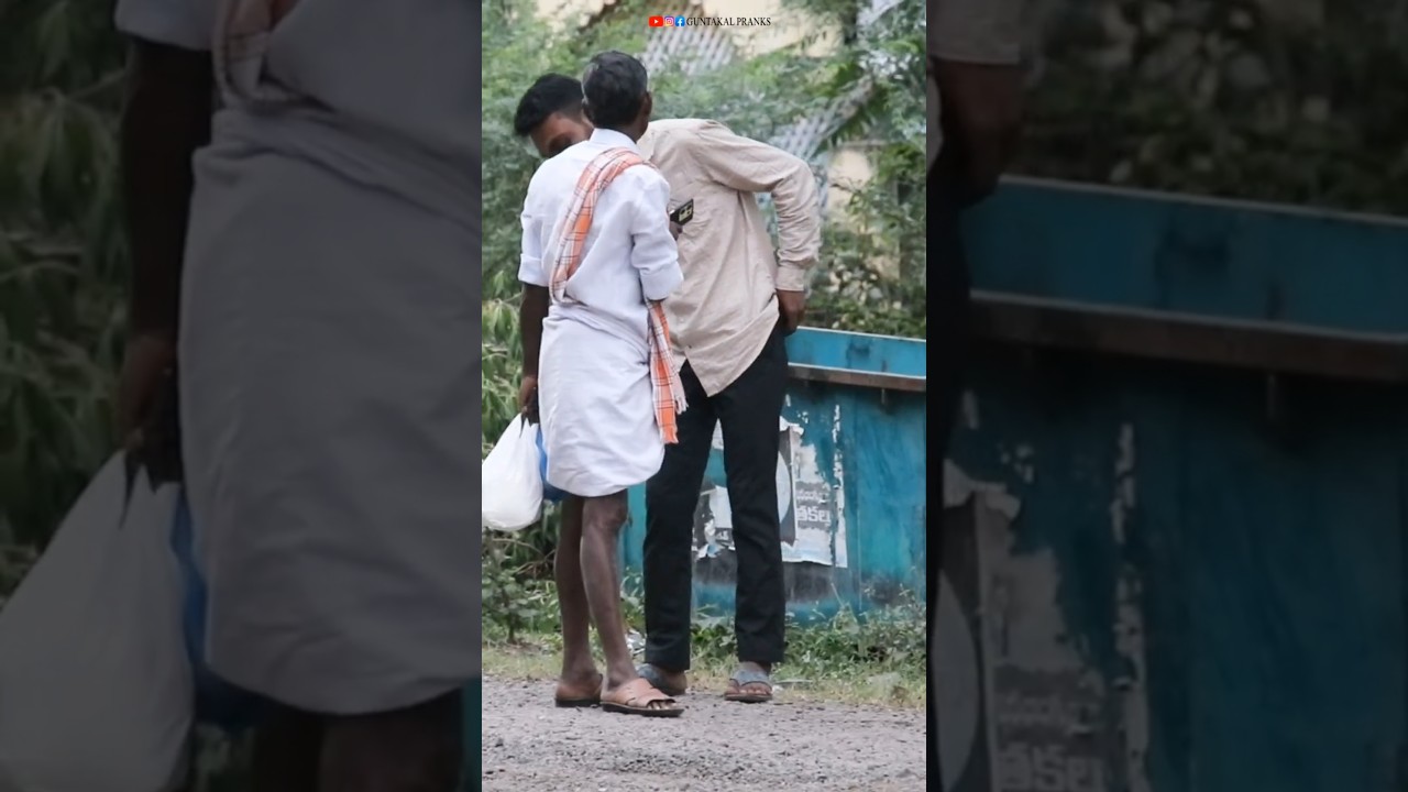 మీ అవ్వకి బేదులు పట్టుకున్నాయి అంట🤣 #prank #funny #comedy #telugupranks #viralshort #trendingshorts