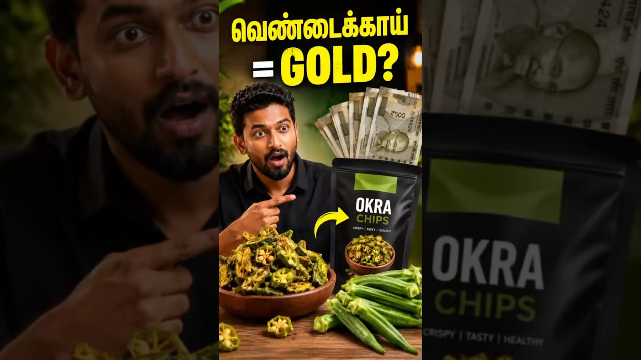 ₹30 Vendakkai ➜ ₹1200 Okra Chips? 😳 | Hidden Food Business Idea in Tamil | Simply Business