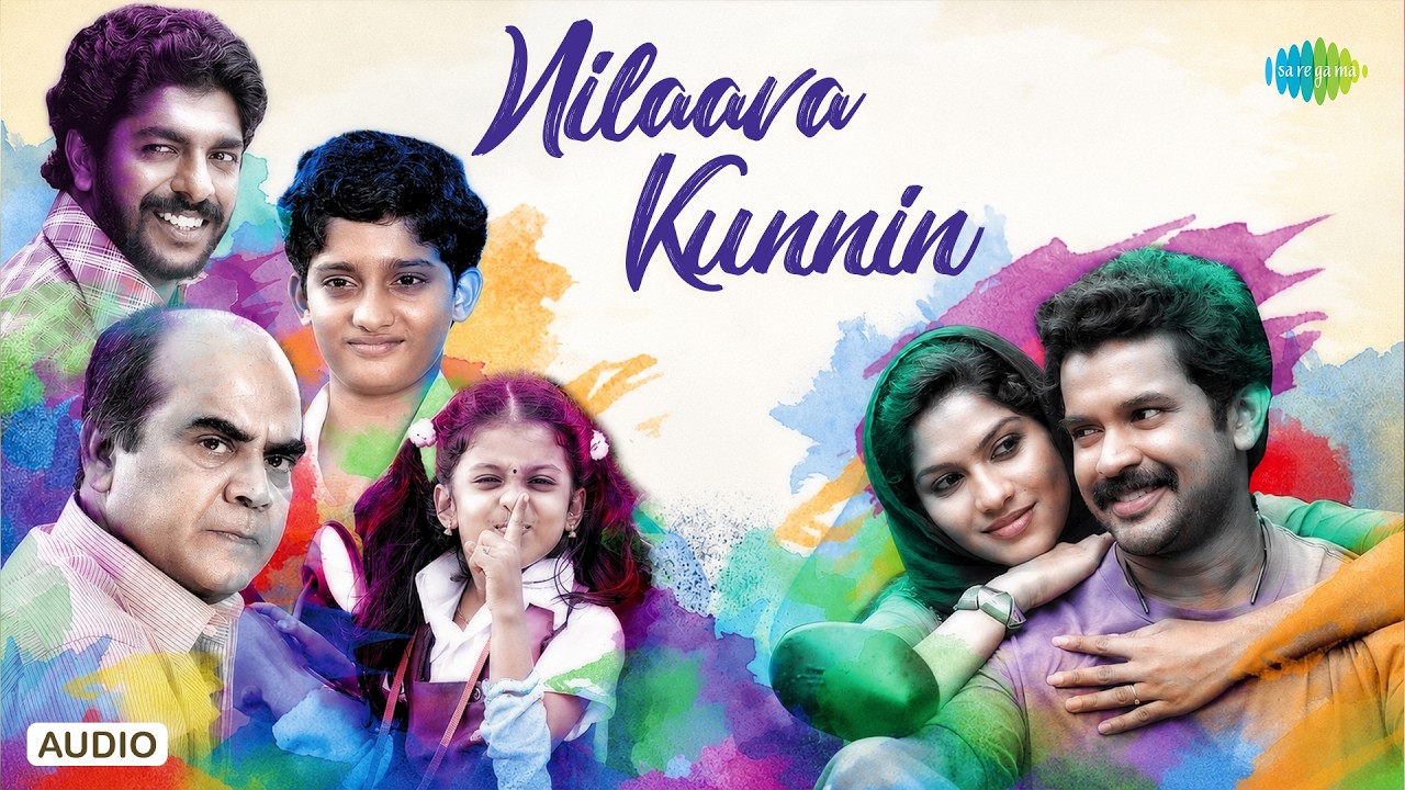 Nilaava Kunnin - Audio Song | At Once | Najim Arshad | Sibu Sukumaran