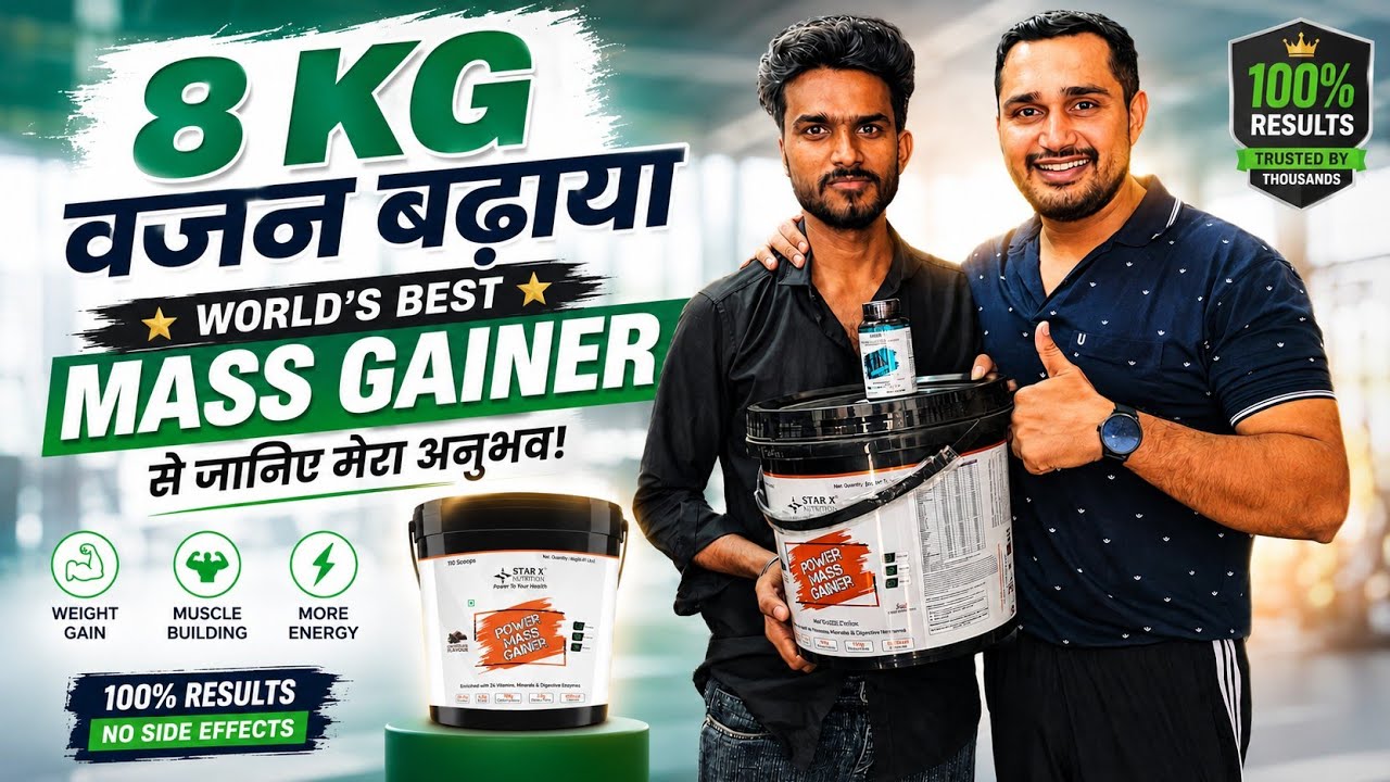 8 kg weight gain world's best mass gainer se |weight gain supplements for men gym | best mass gainer