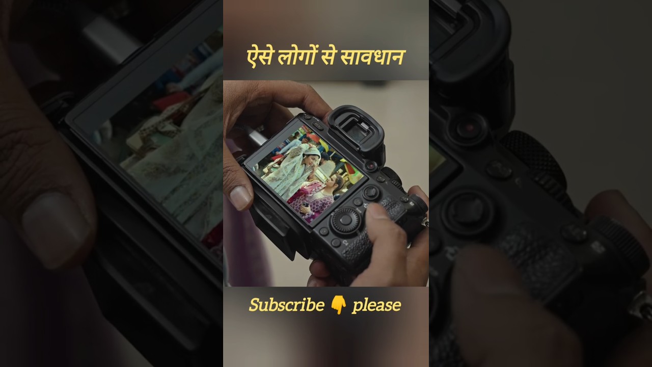 खास कर ऐसे लोगों से सावधान #yashrajasthani #familyfirst #attention #awair #short #viral #trending