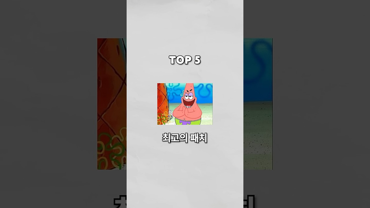 발로란트 개꿀패치 top5