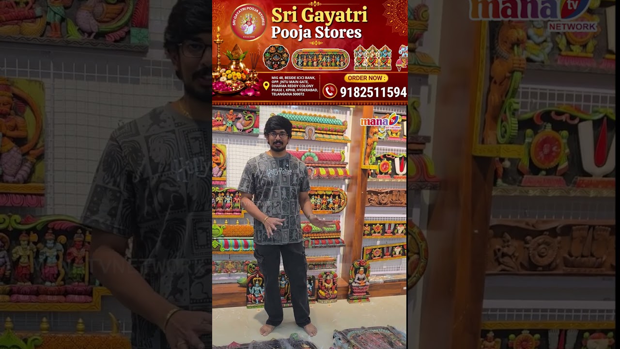 Sri Gayatri Pooja Stores | Beautiful Wooden Pooja Articles & Traditional Pooja Essentials #manatv