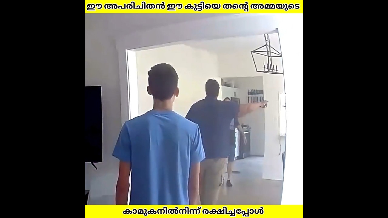 അപരിചിതൻ രക്ഷകൻ ആയപ്പോൾ | Aahik Uncovered | #shorts