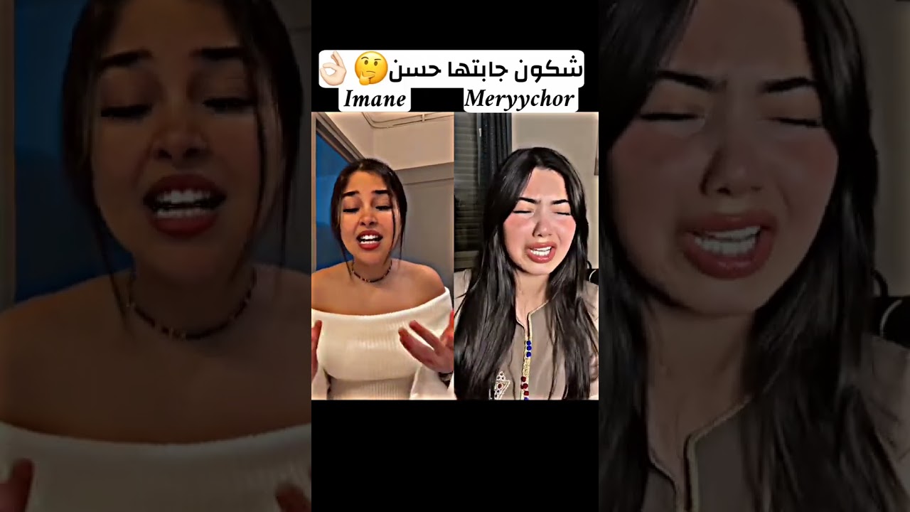 شكون جابتها حسن 🤔 #explore #viral #اكسبلور  #morocco #trending #singing #travel #fyp #viralvideo