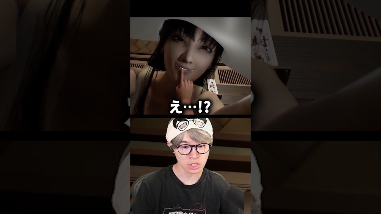 ホラゲーに興奮してしまう配信者 #葉 #八尺様がいた夏休み