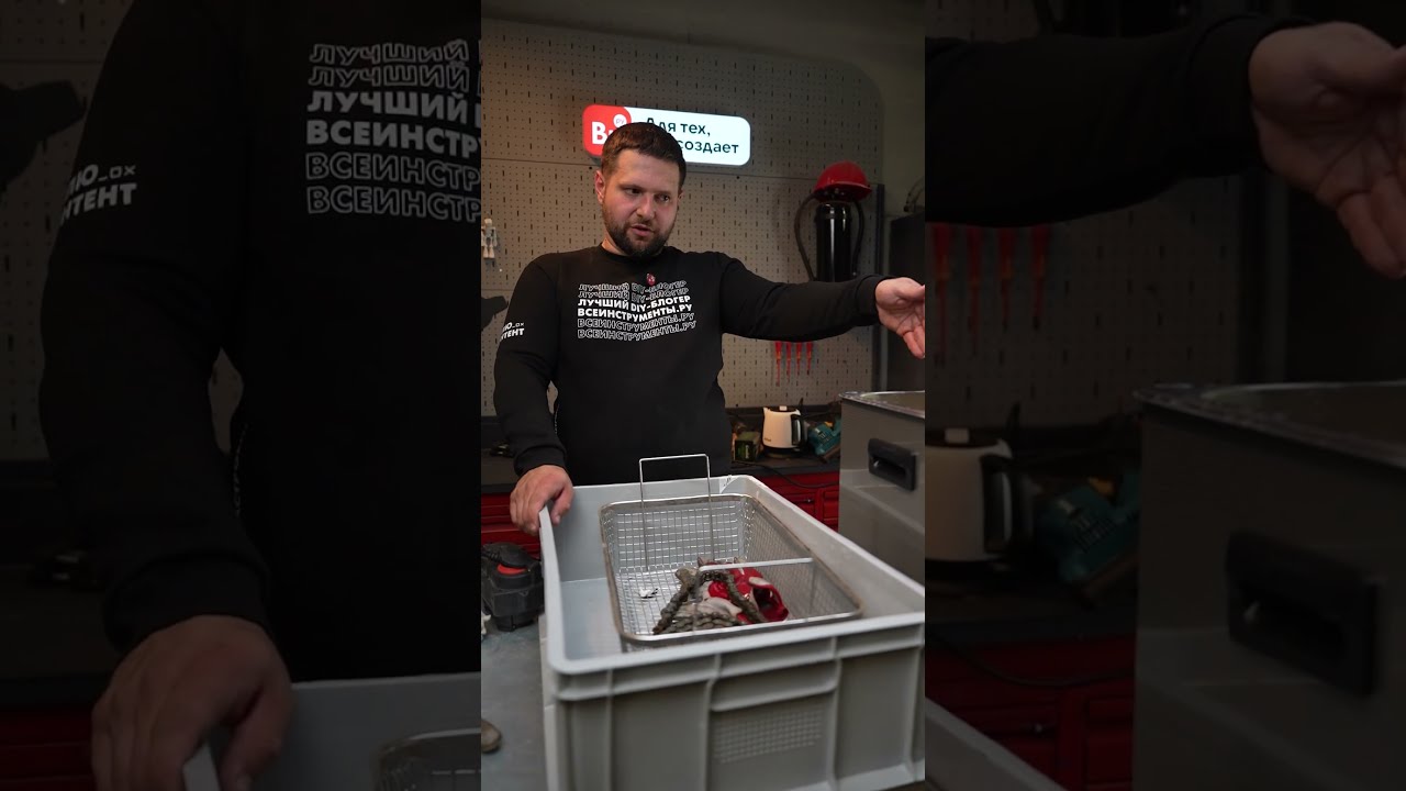 Ультразвукоочищаем 😎