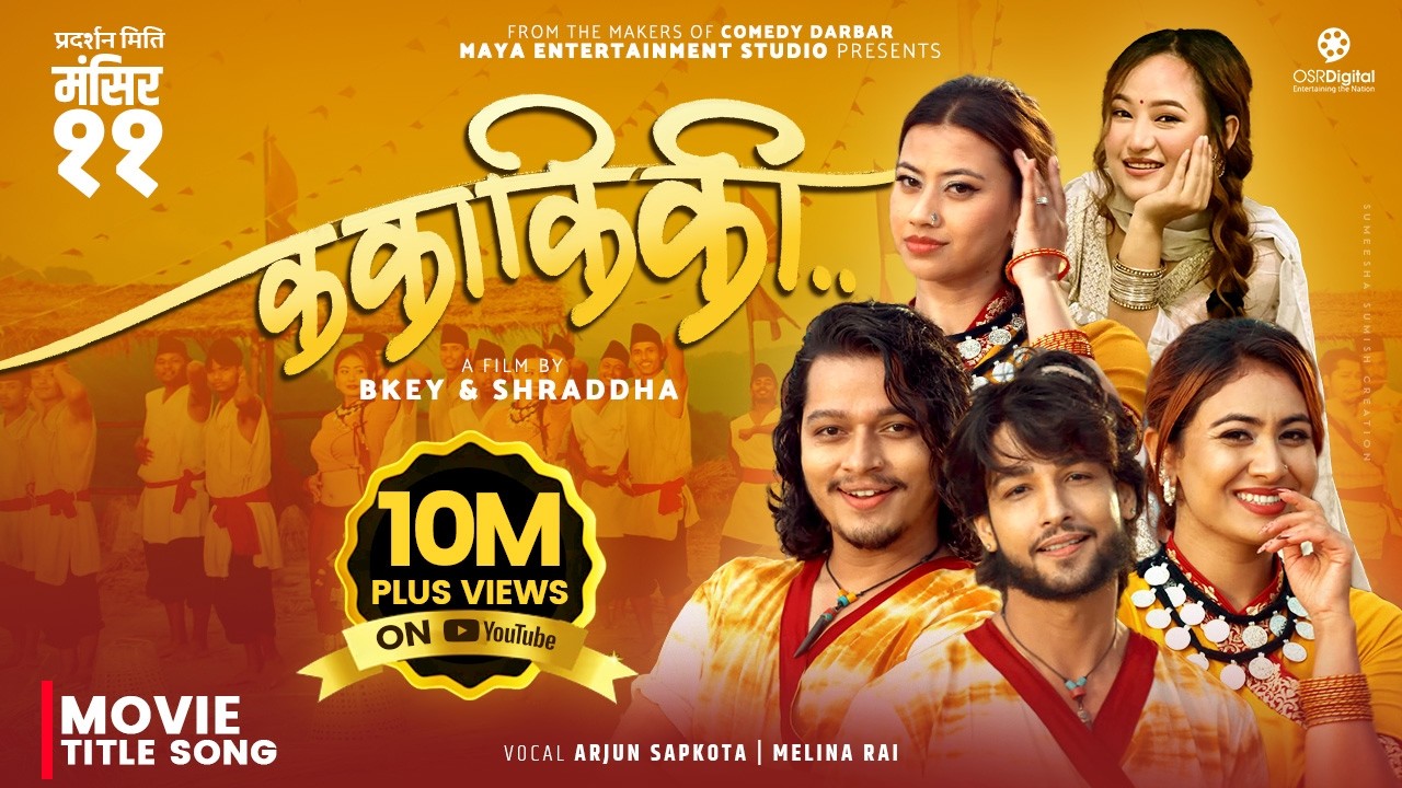 KA KAA KI KII | Movie Title Song 2026 | Arjun Sapkota, Melina Rai, Miss Pabi, Sajina Khanal, Nischal