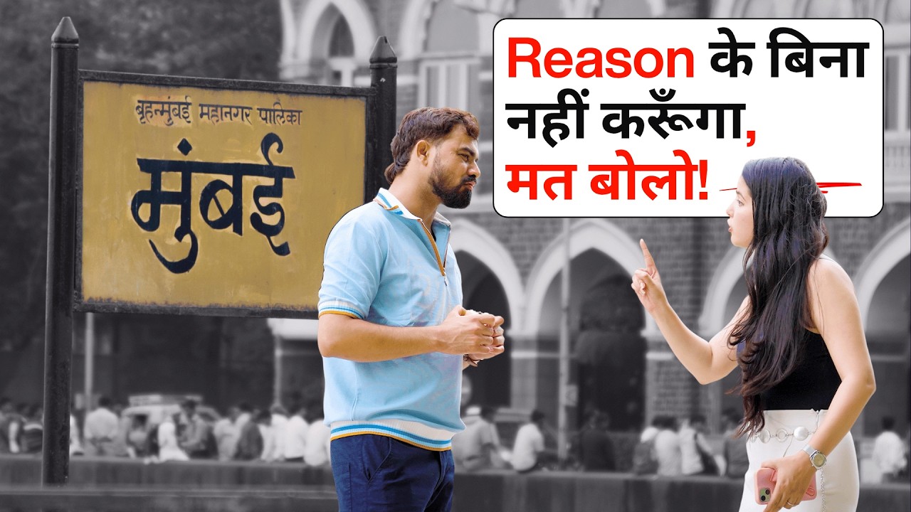 Reason के बिना नहीं करूँगा, मत बोलो! 📞 +91 9289699649 | Vivek golden | golden bhaiya