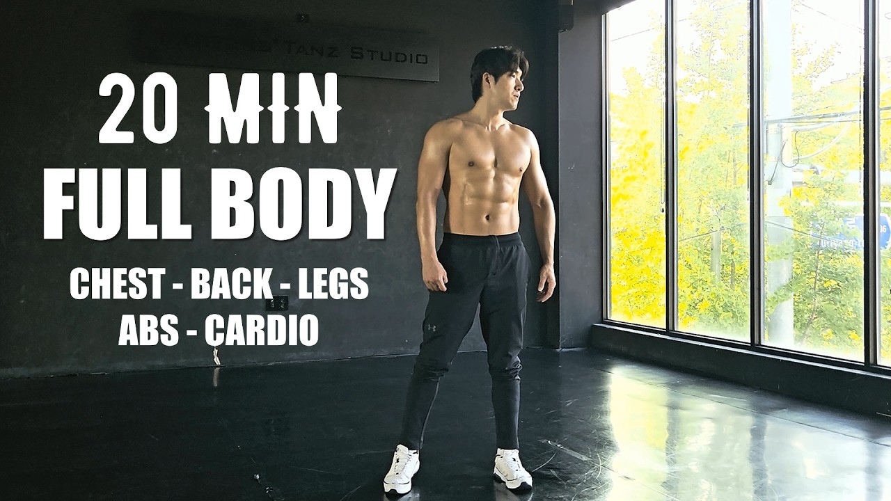 20 MIN FULL BODY WORKOUT (No Equipment  | No Repeat) 20분 전신 운동 (장비 없음 & 반복 없음)