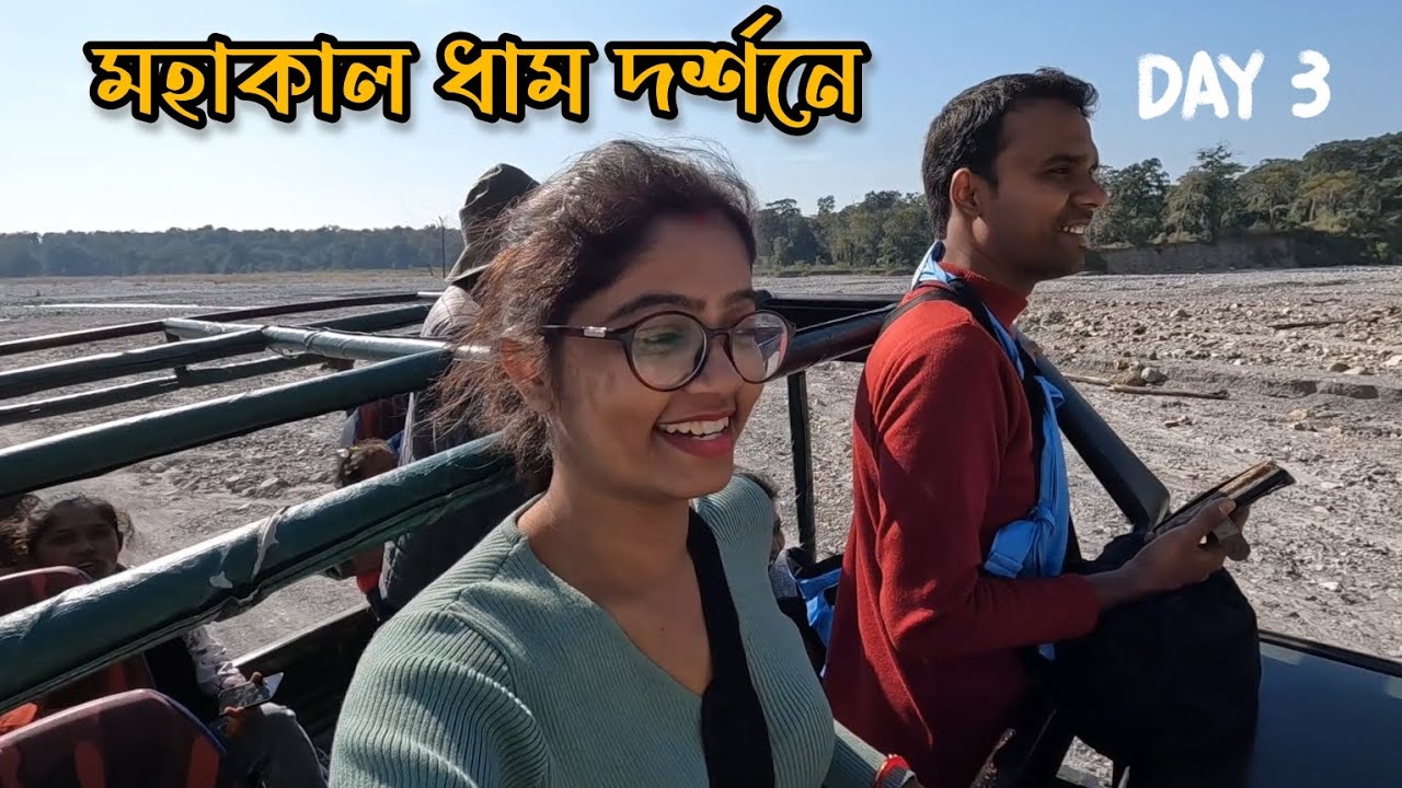 জয়ন্তীতে মহাকাল cave দর্শন করতে গেলাম 