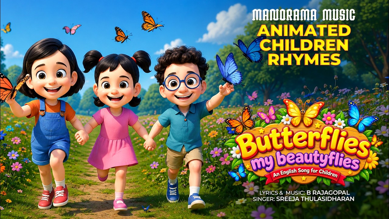 Butterflies My Beautyflies |Sreeja Thulasidharan |B Rajagopal |Animated Children Rhymes | Kids Video