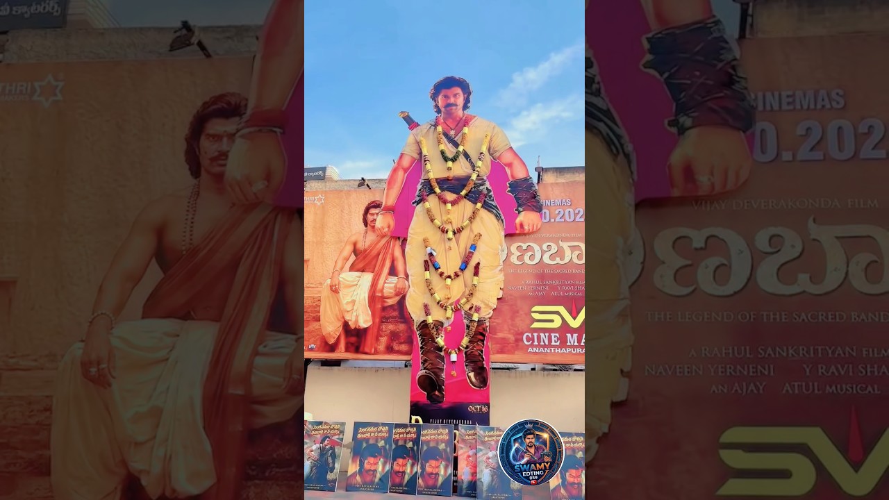 మన రాయలసీమ చరిత్రను వెండితెరపై ...భుతమ...ైనుభూతి! ❤️_🔥మన రాయలసీమ చారిత్రక నేపథ్యంలో త #review