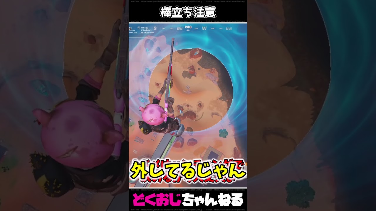 棒立ち注意 #FORTNITE #ゆっくり実況 #天空城