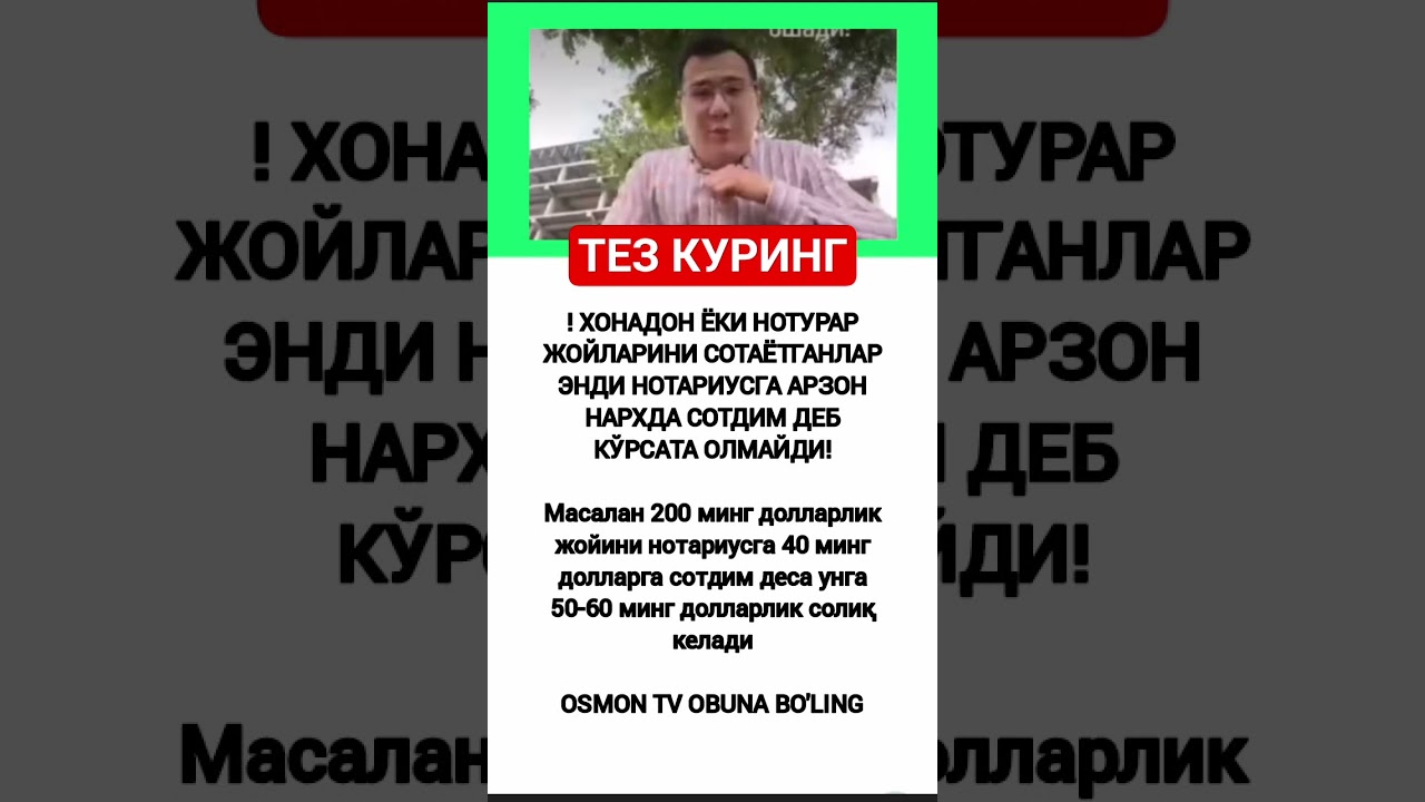 #rekkkkkk #love #tarot #rek #azob #aviation #news #news #новости #kottabollar #юмор