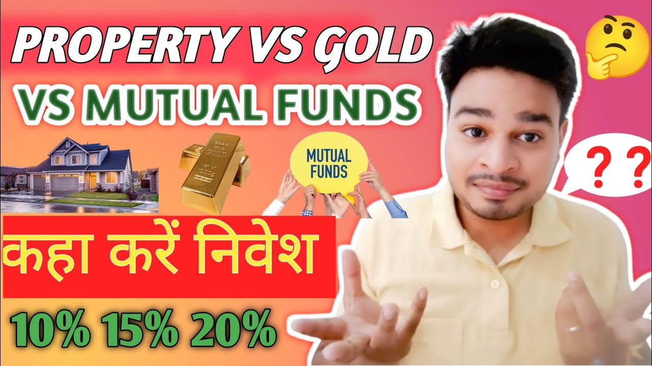 Property vs gold vs mutual funds |कहा करें  INVESTMENT  