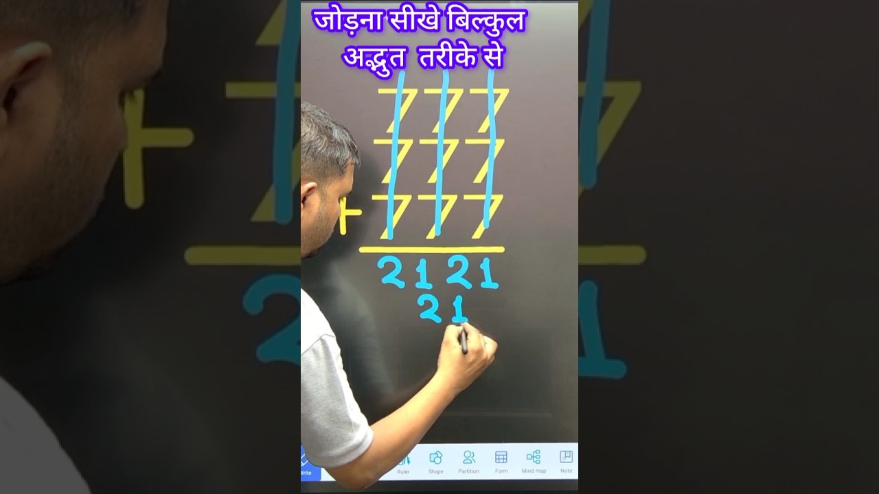 #math short trick#viralshots#viral#youtubeshorts#ttrending shots# math viral#amazing trick#🔥