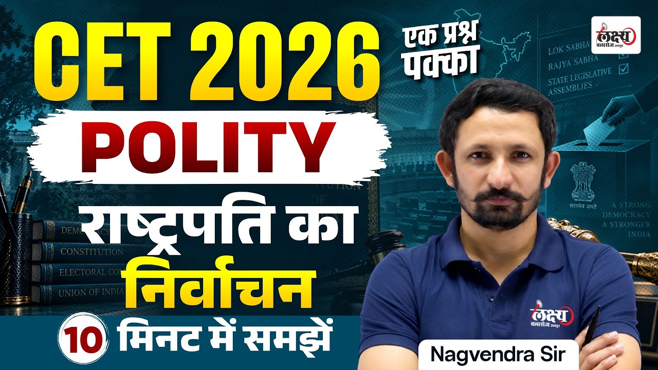 CET Polity 2026 | Rashtrapati Ka Nirvachan (राष्ट्रपति का निर्वाचन) | Rajasthan CET Polity Classes