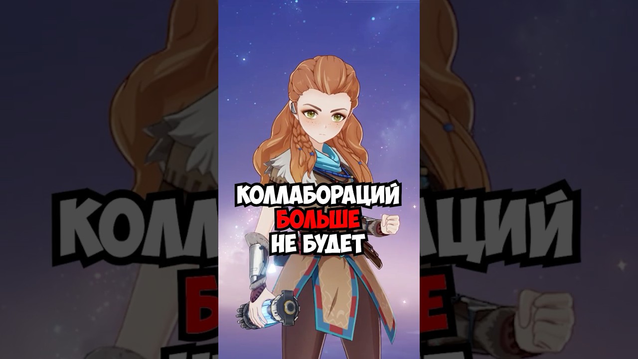 ТАКИХ ПЕРСОНАЖЕЙ НЕ БУДЕТ В Genshin Impact