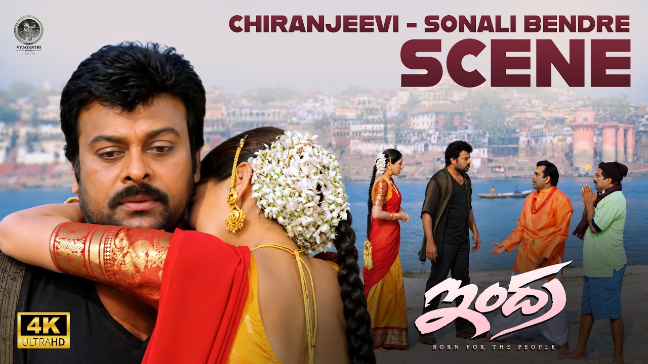 Chiranjeevi - Sonali Bendre | Indra Super Hit Movie Scene | Vyjayanthi Movies