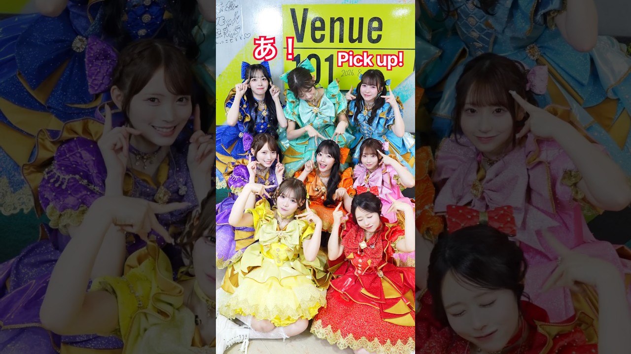 【テレビⓃⒽⓀ⚡️】#Venue101 観てますか〜❣️❣️ #キュートなキューたい #CUTIESTREET #きゅーすと