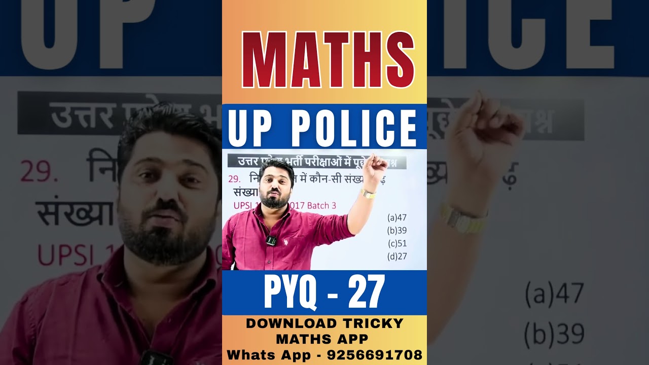 Up police maths pyq series BY AK SIR BASIC MATHS TRICKY mATHS  #motivation #education