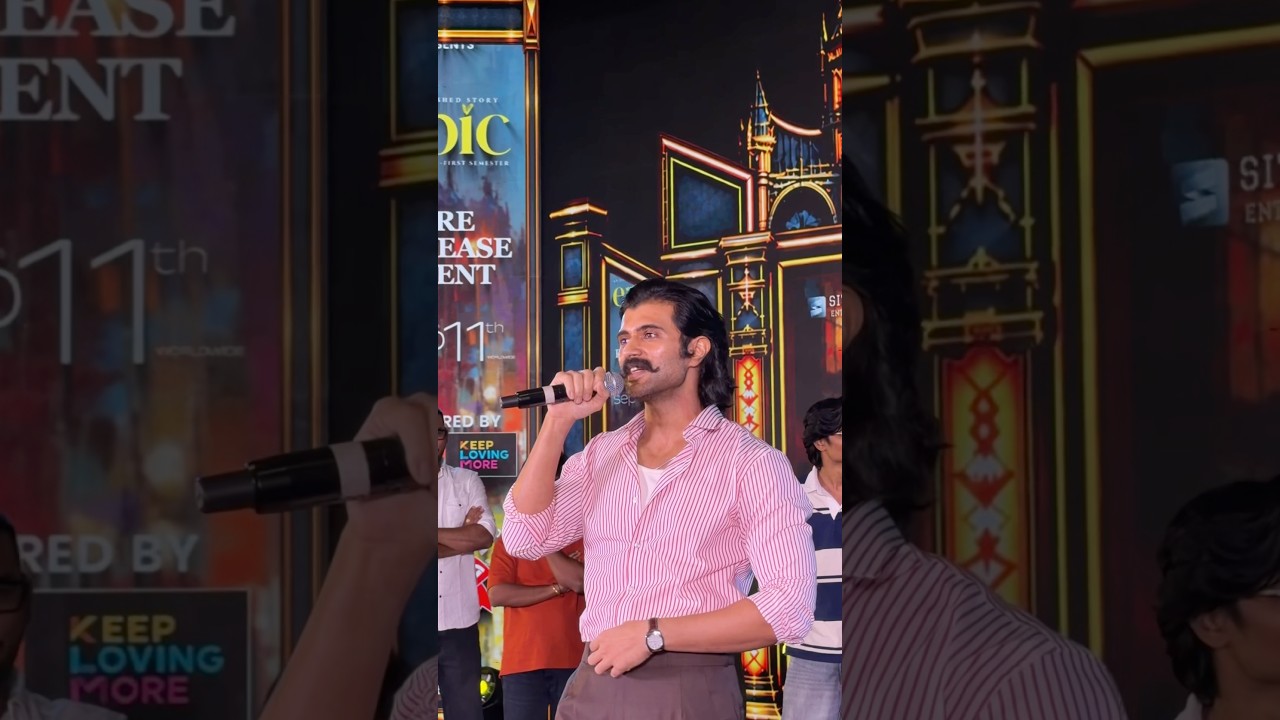 Highlights of #EPIC Grand Pre Release Event | #VijayDeverakonda #SandeepReddyVanga #AnandDeverakonda