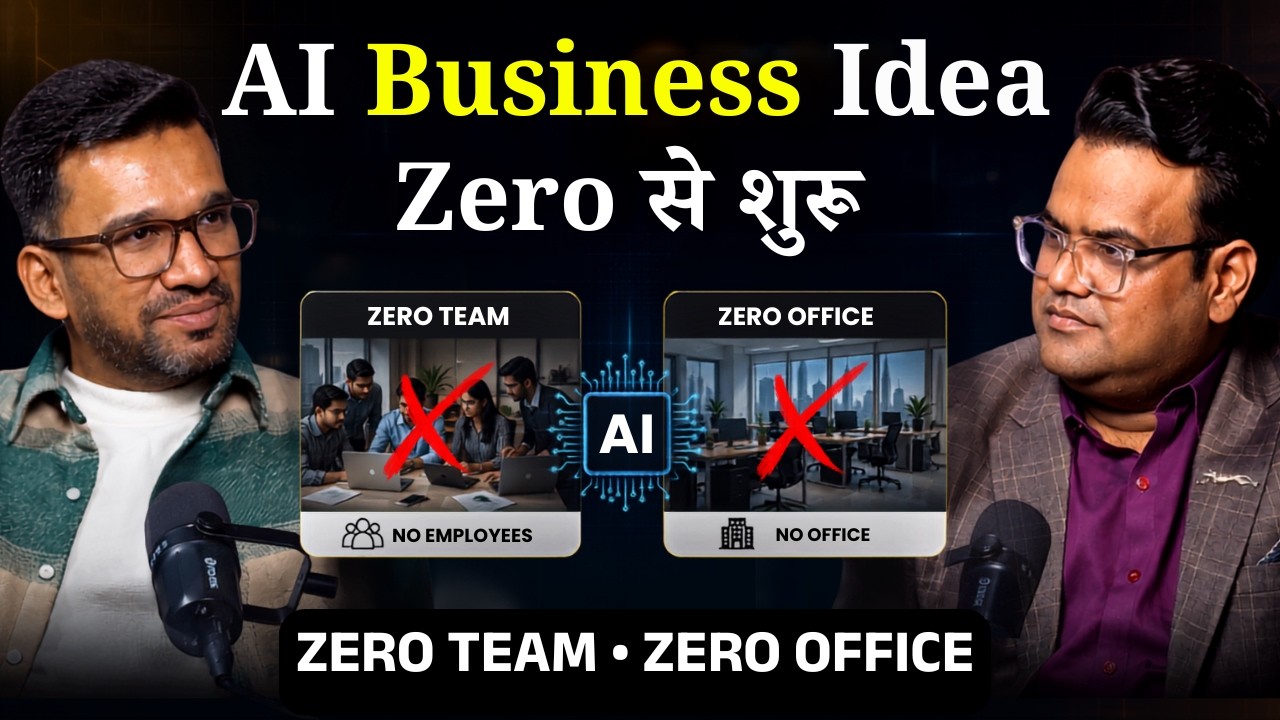 Zero Investment AI Business | No office & No Team | AI Marketing Agency Business Idea