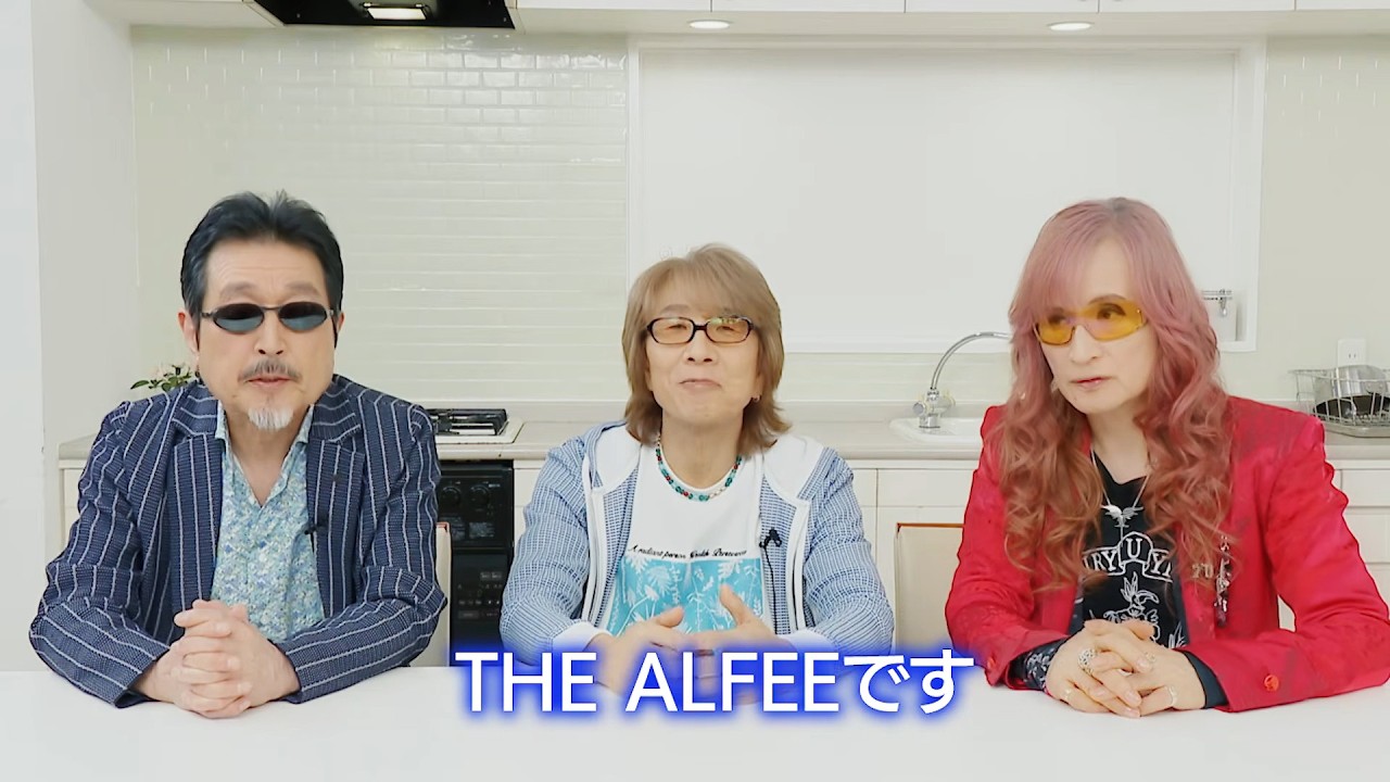 【THE ALFEE 高見沢俊彦、飛ぶ】武道館101本！結成50年／THE ALFEE『風の時代・冬』コメント＋ライブ映像