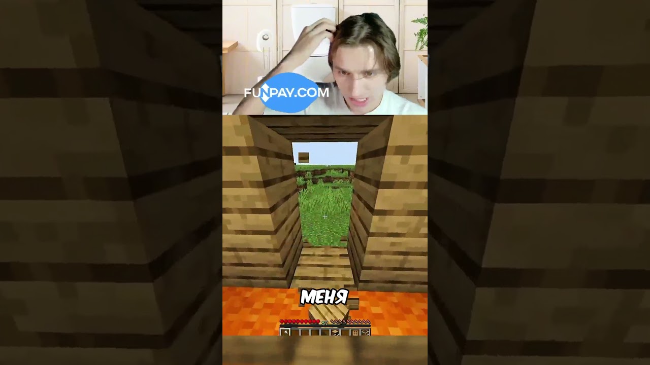 У меня было всего 38 секунд чтобы закончить дом! #minecraft #майнкрафт